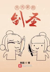 数据死神