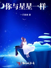 宇灵传奇