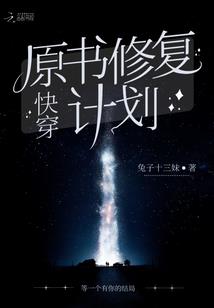 我的同学来自神话时代