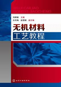 求道逍遥录