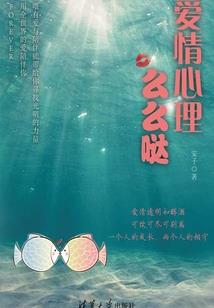 悬迷黑雾