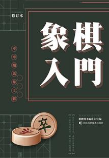 我是异形，人类