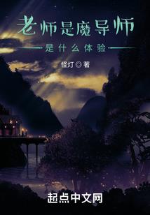 放学后的点心殿下