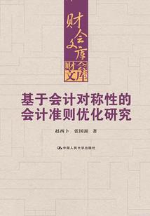 神隐之门