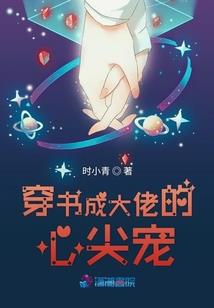 都市 迷*情