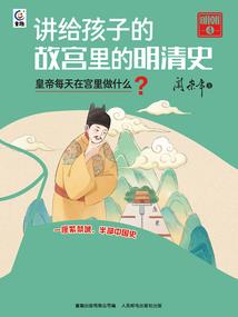 长生武道：我有一只神蚕分身