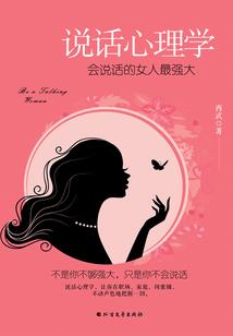 花陨落时
