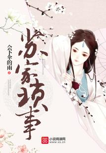 裙下舞尽扇底歌