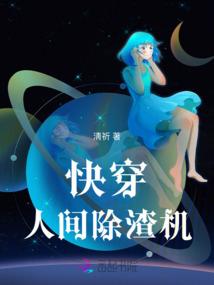 浮世风华