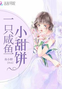 末世重生白发魔女