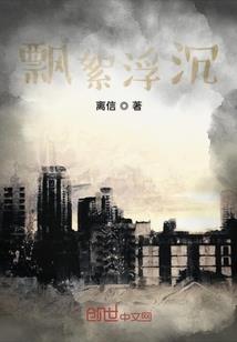 绝代蔷薇