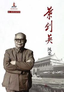 心的碰撞