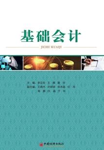 凤临异世之梦倾天下