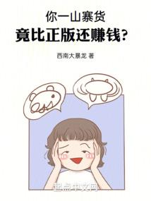 斗罗之逆流而上