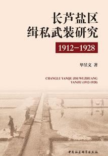 穿越江湖梦