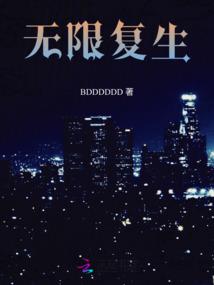 全球求生：预支任务奖励