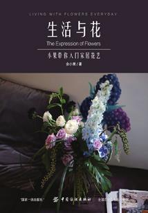 狐世铭语