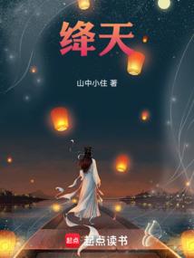 阴阳师的那些年