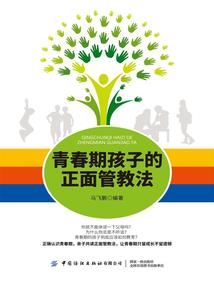 南辞折镜