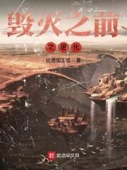 剑尊世界