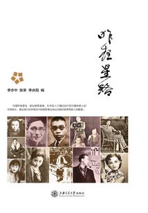 白骨精的私密日记