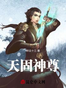 繁星湮灭录