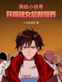 五千年的幽梦之约