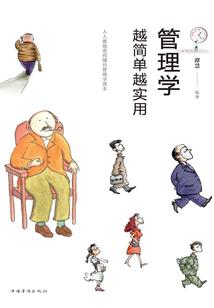 轮回异域