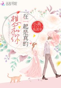 人在火影，开局加入晓