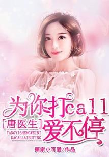 乐妃传记