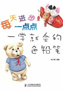 王者英雄称霸异界