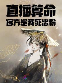 田园医妃：相公，你真甜