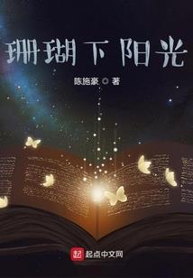 瓶中月