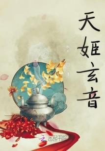 十年星辰，只为你回眸一笑