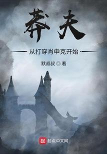 走失的你我