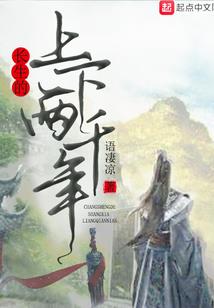 傲世军神