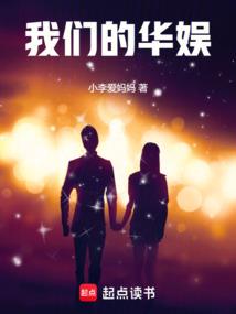 边关秘闻