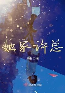 重生冰与火之雪诺大人是反派