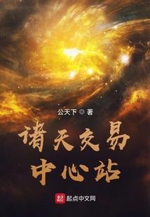 太阴盛世