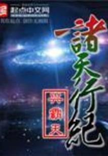 永远的海盗公爵