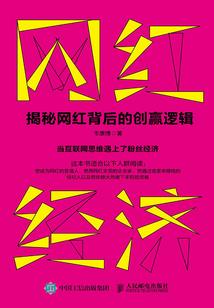 水之歌