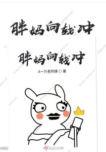 快穿白月光逆袭手册
