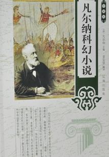 异界之幻世辰缘