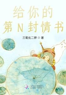 星海传奇之时空梦境