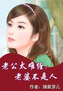 傲视天下天才狂妃