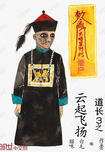 冲破云天