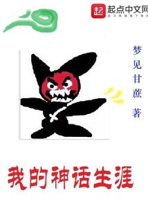 火翼凤凰