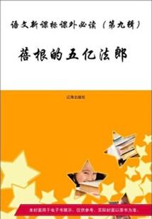 末世领主是怎么养成的