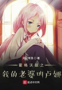 六世重