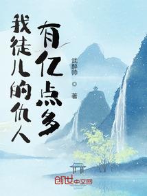 谁的人生完美